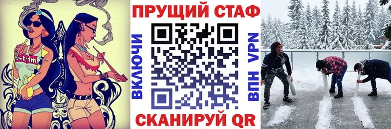 Цена Ялта mega рабочий сайт  Мефедрон  КОКАИН  ГАШ  Конопля 