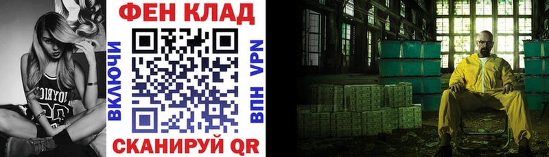 АМФ 97% Ялта