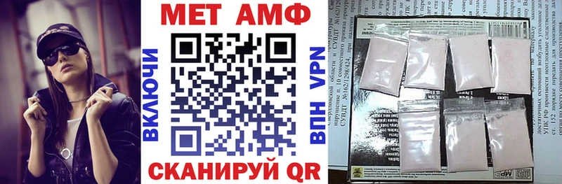 Amphetamine 97% Ялта