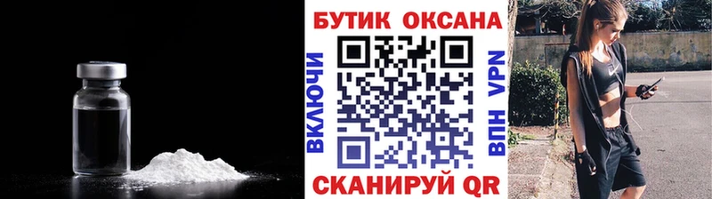 площадка телеграм  где купить наркотик  Ялта  БУТИРАТ вода 