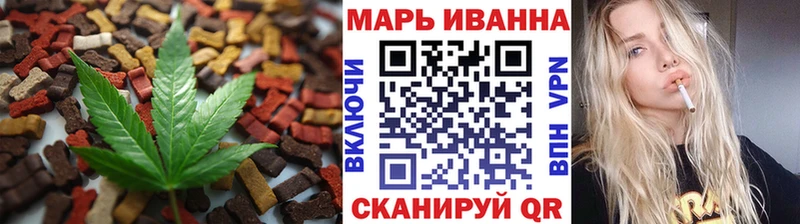 Cannafood марихуана shop как зайти Ялта