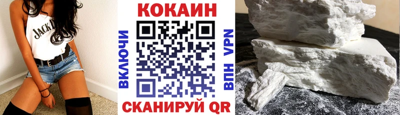 Кокаин Боливия  Ялта 