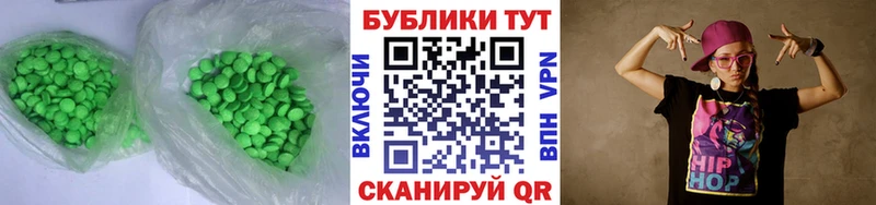 ЭКСТАЗИ Cube ОМГ ОМГ как зайти Ялта цены