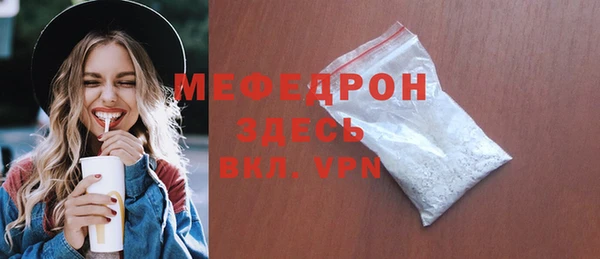 альфа пвп VHQ Вязники
