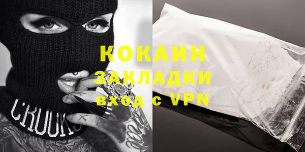 COCAINE Горняк