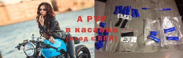 экстази Вязьма