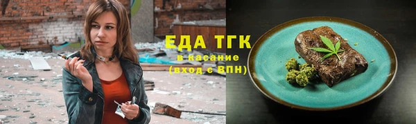 альфа пвп VHQ Вязники