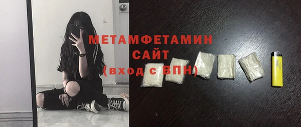 экстази Вязьма