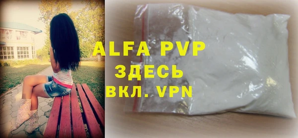 метадон Горно-Алтайск