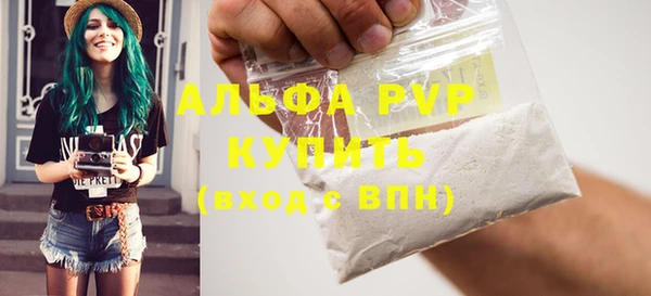 крисы Горнозаводск