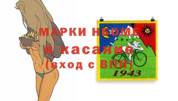 метадон Горно-Алтайск