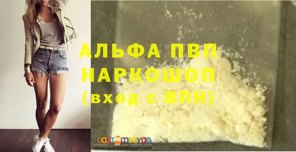 COCAINE Горняк