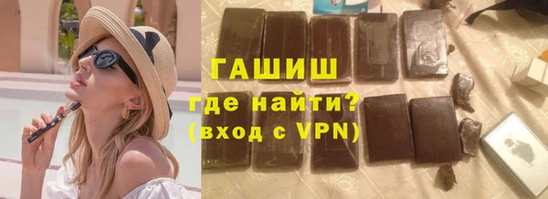 метадон Горно-Алтайск