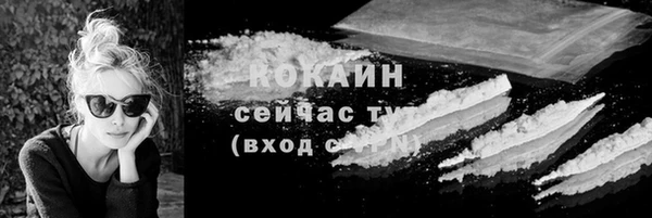 экстази Вязьма