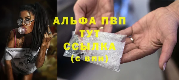 экстази Вязьма