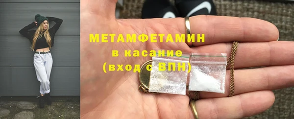 метадон Горно-Алтайск