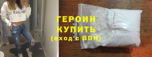 экстази Вязьма
