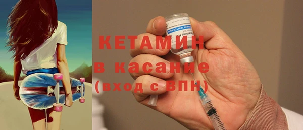 крисы Горнозаводск