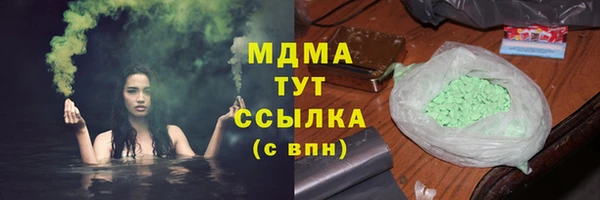 крисы Горнозаводск