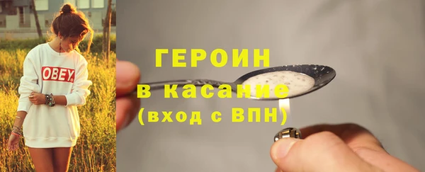 альфа пвп VHQ Вязники