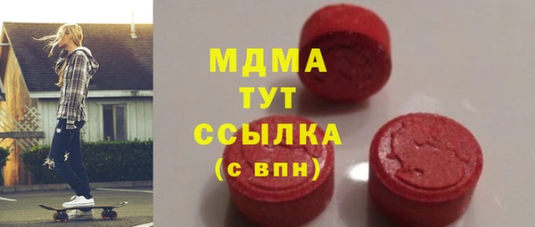 спиды Вяземский