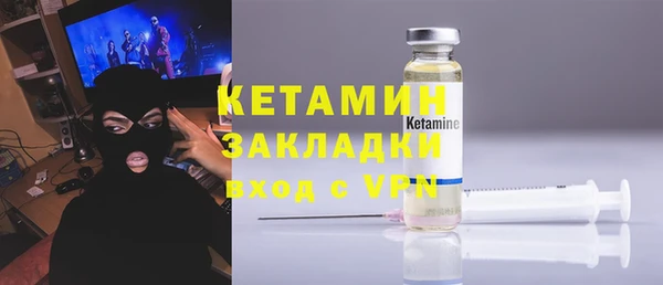 метадон Горно-Алтайск
