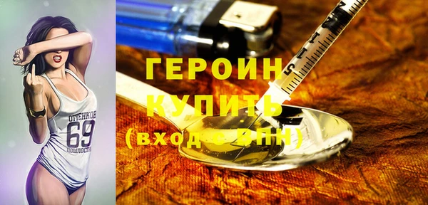 COCAINE Горняк