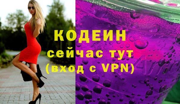 метадон Горно-Алтайск