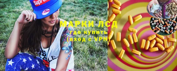 экстази Вязьма