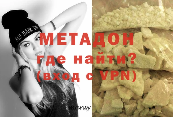 метадон Горно-Алтайск