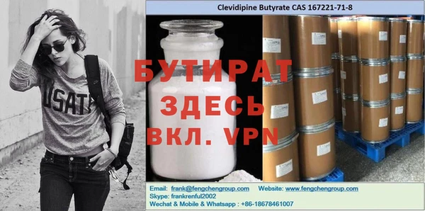 спиды Вяземский