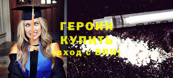 крисы Горнозаводск