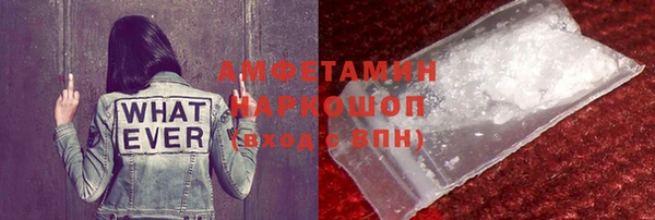 метадон Горно-Алтайск