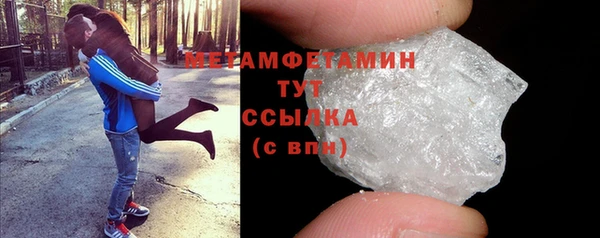 альфа пвп VHQ Вязники