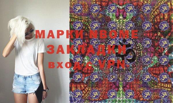 альфа пвп VHQ Вязники