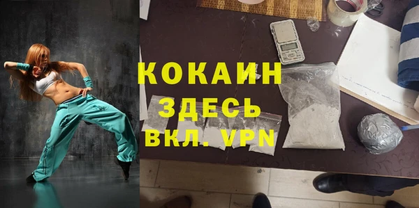 метадон Горно-Алтайск