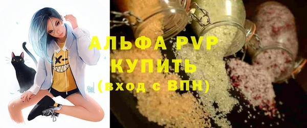 крисы Горнозаводск