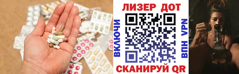 Лсд 25 экстази ecstasy  МЕГА tor  Ялта  хочу наркоту 