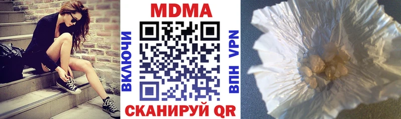 MDMA Molly Ялта