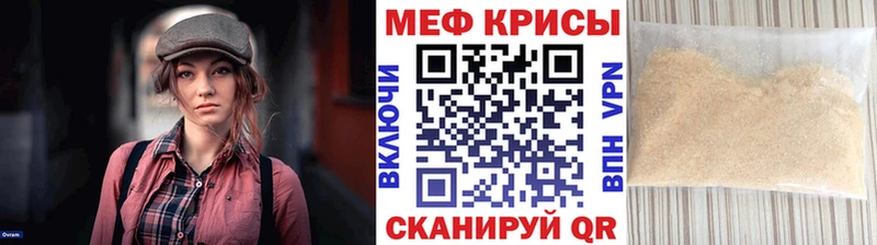 Мефедрон VHQ Ялта