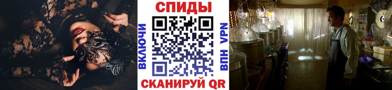 МЕТАМФЕТАМИН Methamphetamine  купить закладку  Ялта 