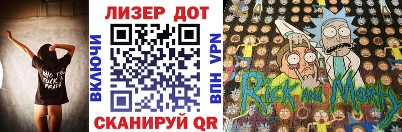 Марки N-bome 1,5мг  купить наркотик  Ялта 