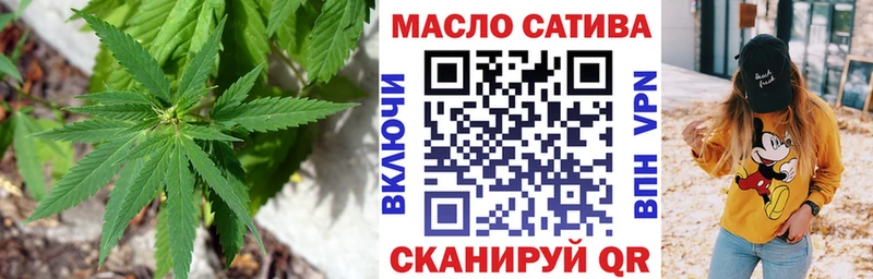 ТГК вейп  Ялта 