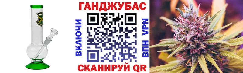 Каннабис план  OMG ONION  Ялта  наркота 